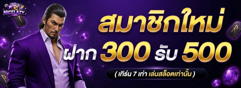 คํา น วณ ลอตเตอรี่