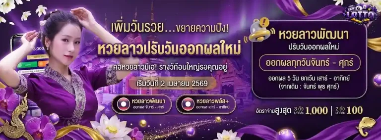 สูตร คํา น วณ ลอตเตอรี่-mb